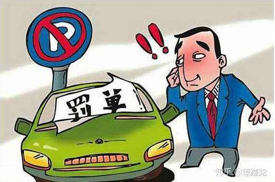 成都租車違章預授權(quán)_成都違章押金預授權(quán)怎么回事兒