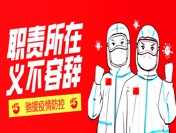 四川汽車租賃分會(huì)免費(fèi)為省市新冠疫情防控提供用車保障