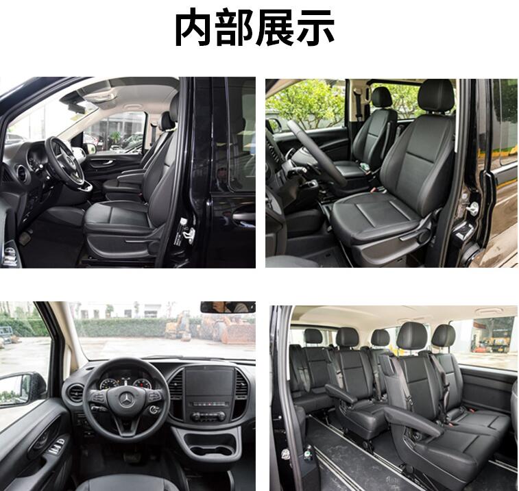 成都租車(chē)奔弛V260