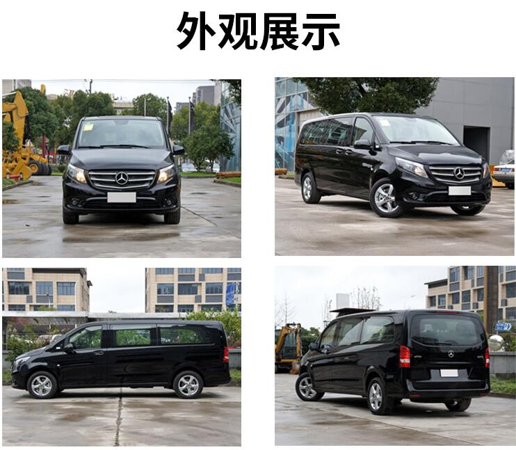 成都租車(chē)奔弛V260