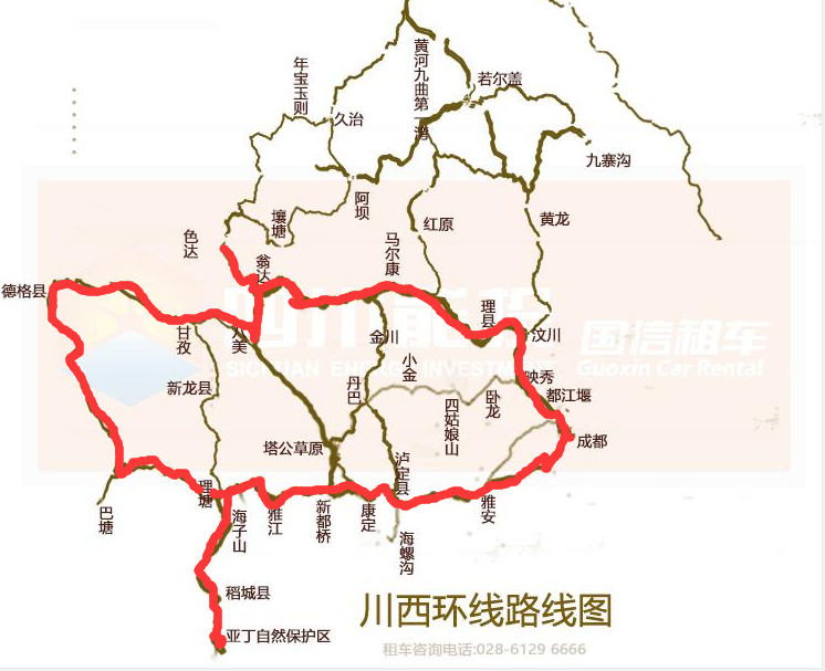 10月成都至稻城亞丁旅游攻略：自駕路書全集，附住宿地、行程安排