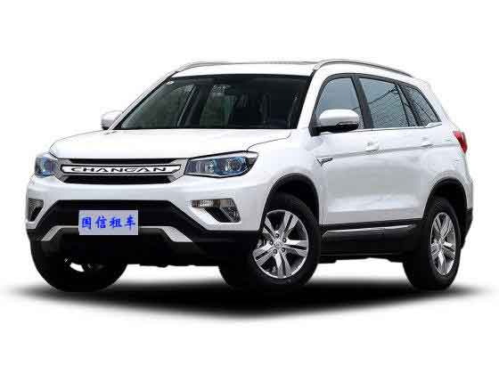 成都租越野車長(zhǎng)安CS75價(jià)格費(fèi)用多少錢(qián)